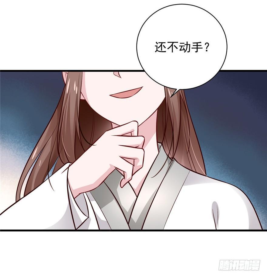 11 打死算我的(1/2)-第13话