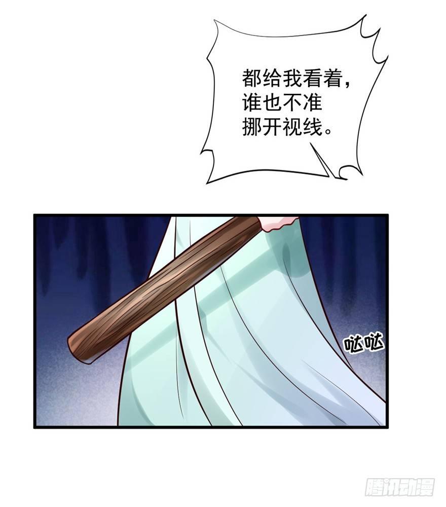 11 打死算我的(1/2)-第13话