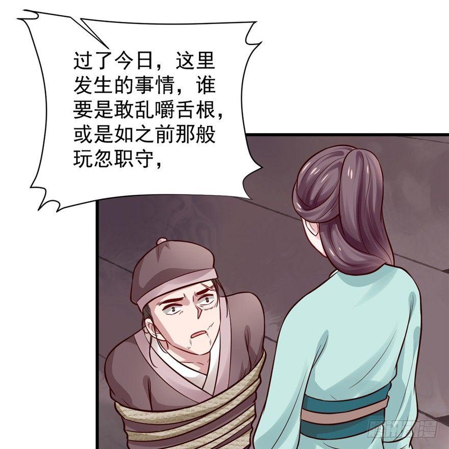 11 打死算我的(1/2)-第13话