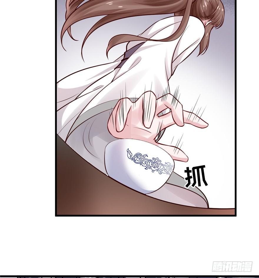 11 打死算我的(1/2)-第13话