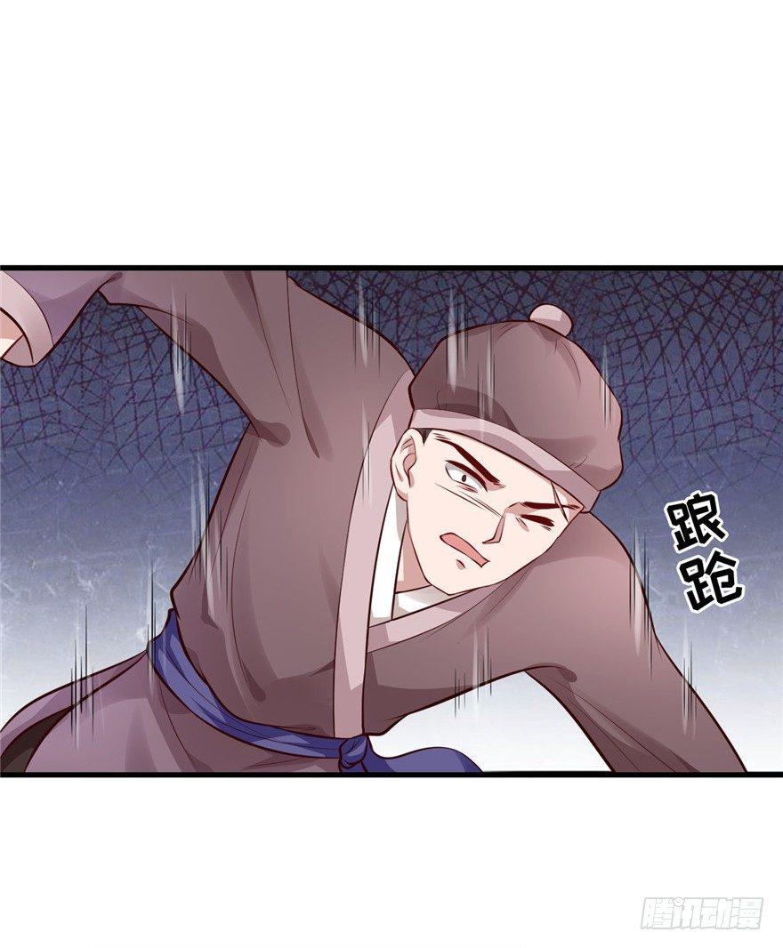 11 打死算我的(1/2)-第13话