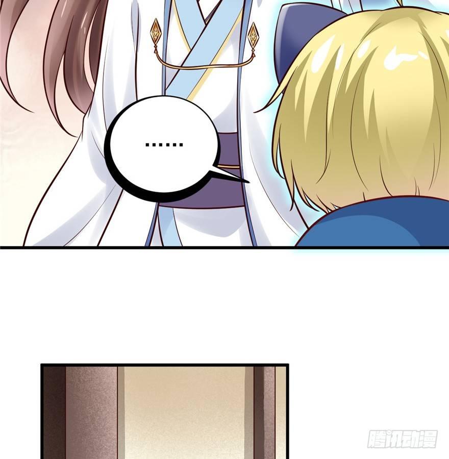 13 继母这么快就知道了？(1/2)-第15话