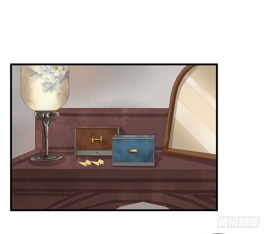 13 继母这么快就知道了？(1/2)-第15话