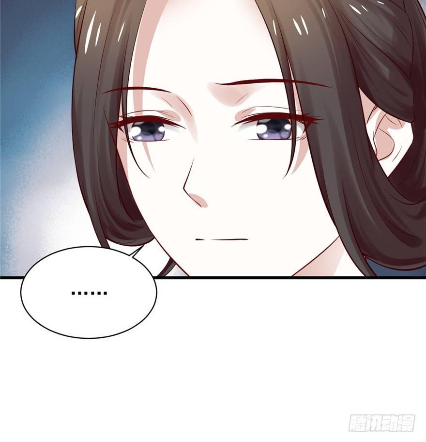 13 继母这么快就知道了？(1/2)-第15话
