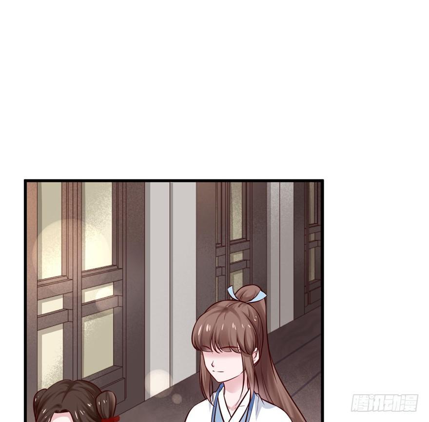 13 继母这么快就知道了？(1/2)-第15话