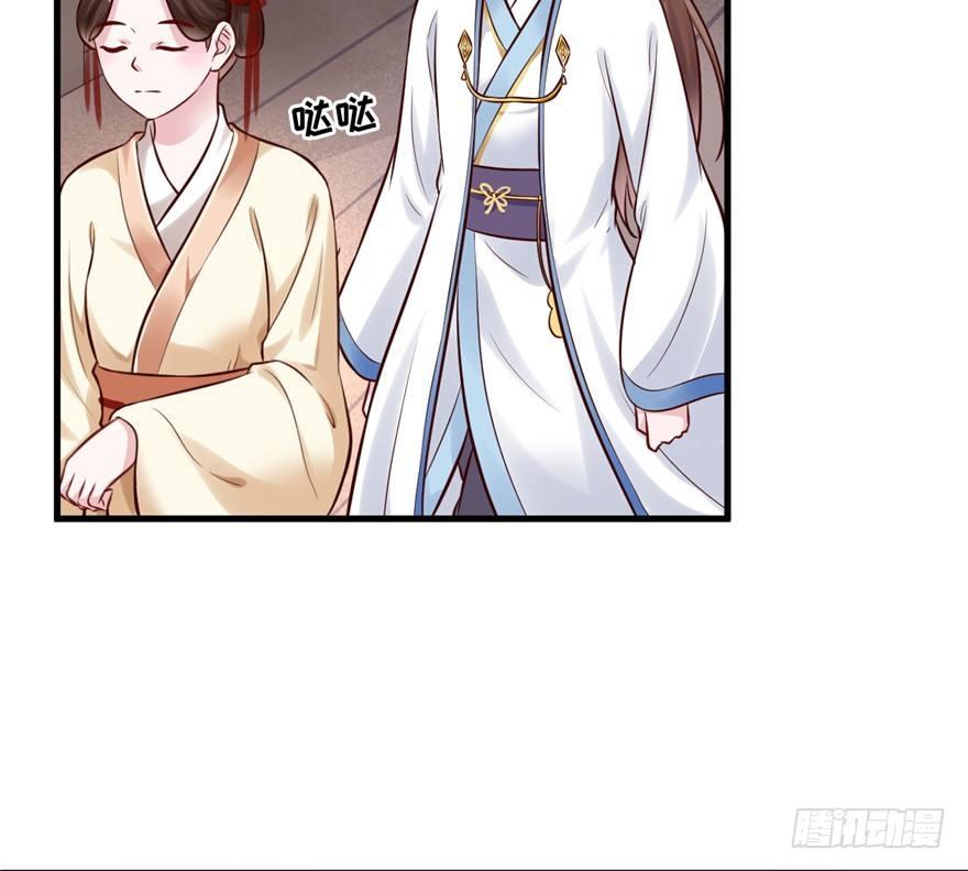 13 继母这么快就知道了？(1/2)-第15话