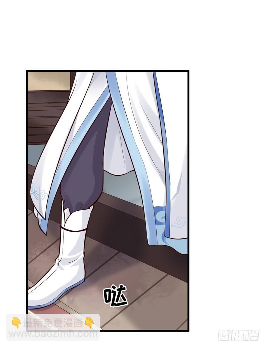 13 继母这么快就知道了？(1/2)-第15话