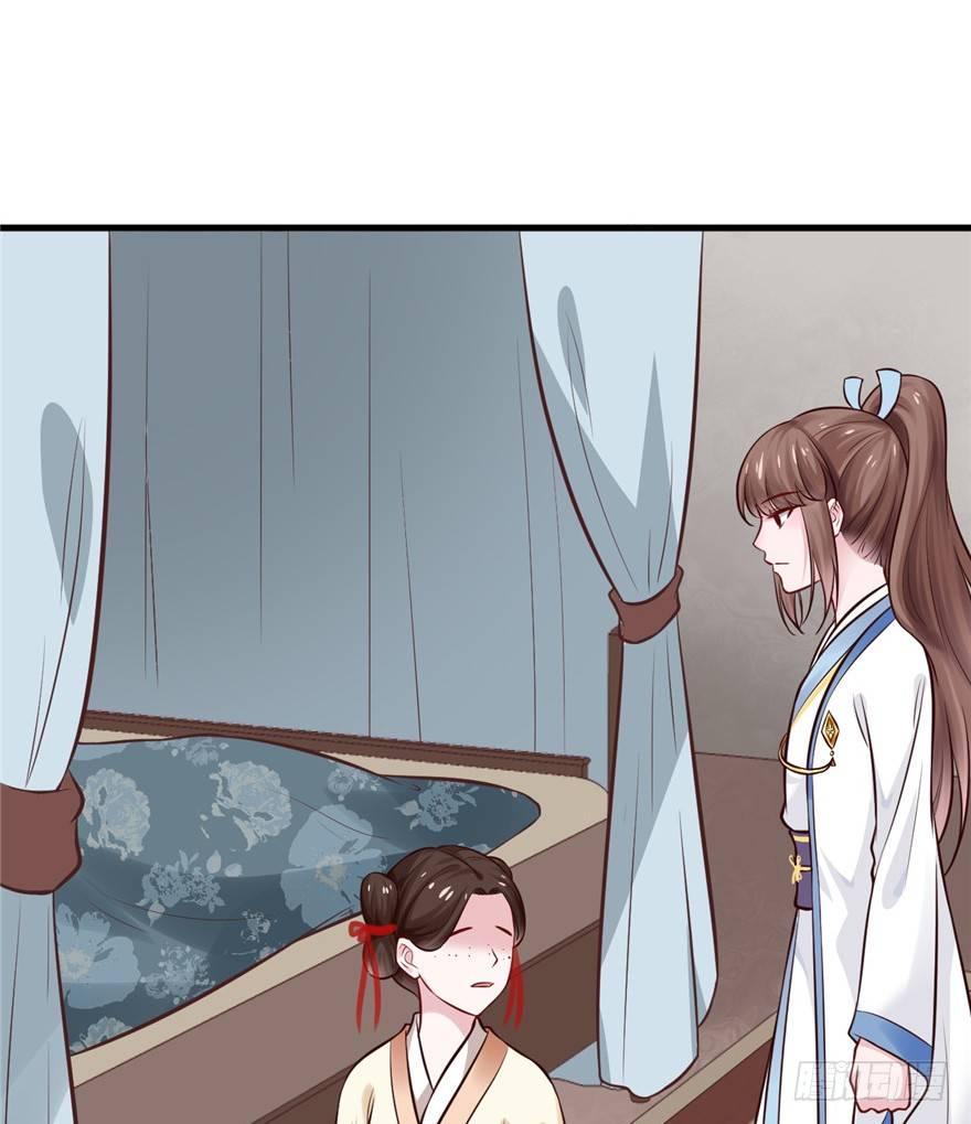 13 继母这么快就知道了？(1/2)-第15话