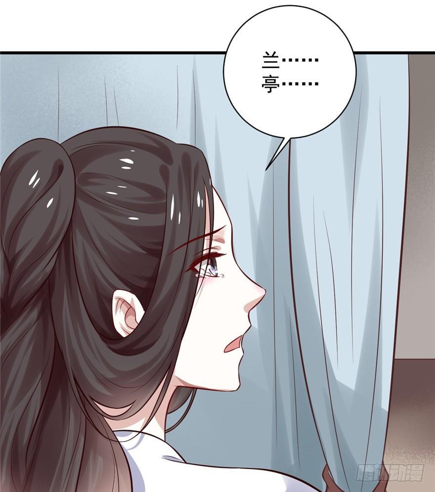 13 继母这么快就知道了？(1/2)-第15话