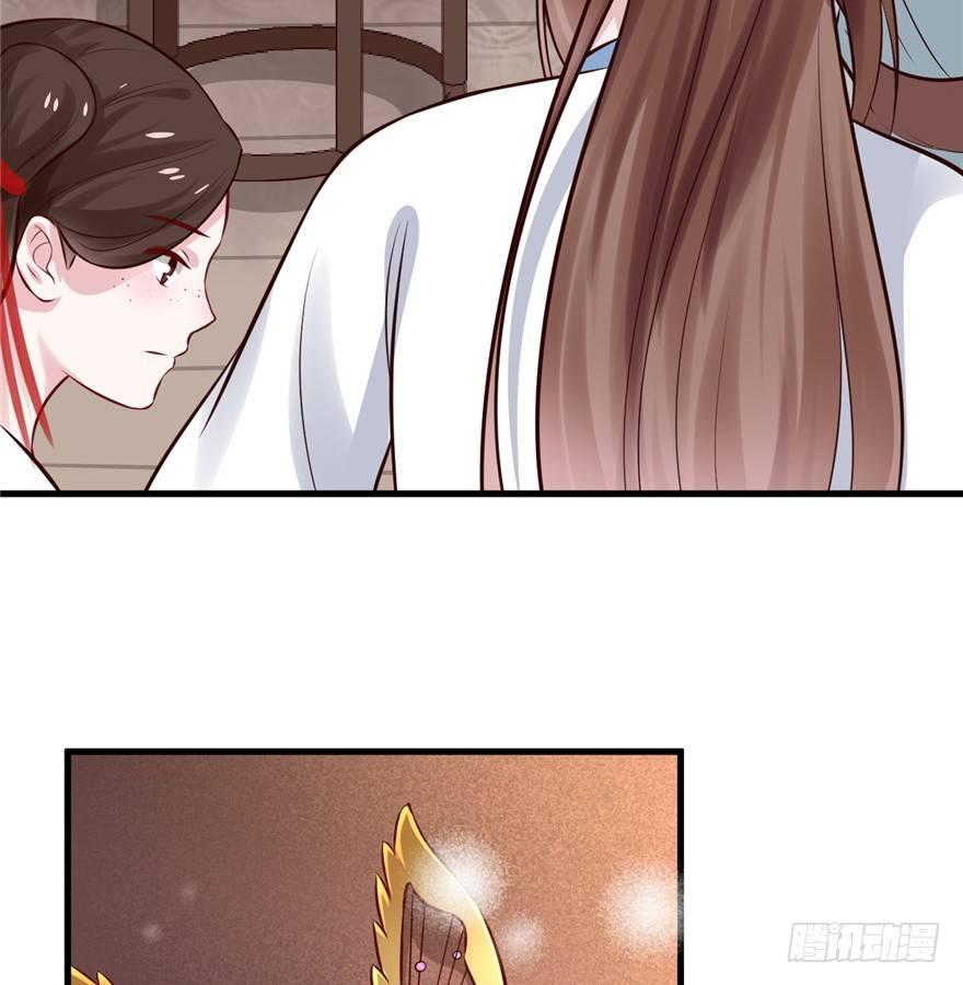 13 继母这么快就知道了？(1/2)-第15话