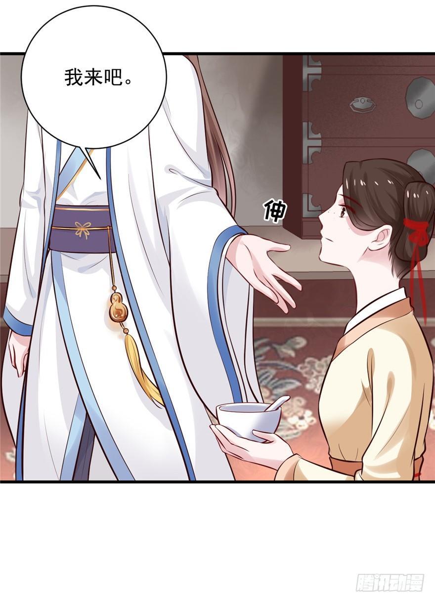 13 继母这么快就知道了？(1/2)-第15话