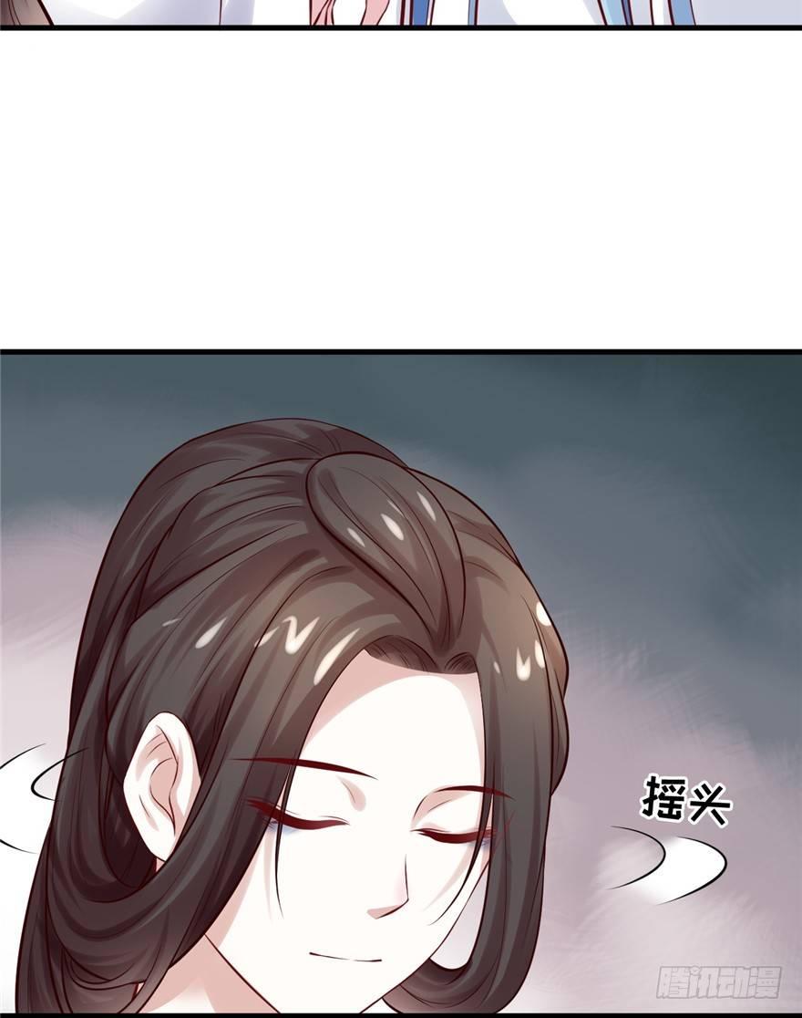 13 继母这么快就知道了？(1/2)-第15话