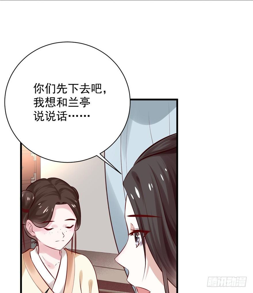 13 继母这么快就知道了？(1/2)-第15话