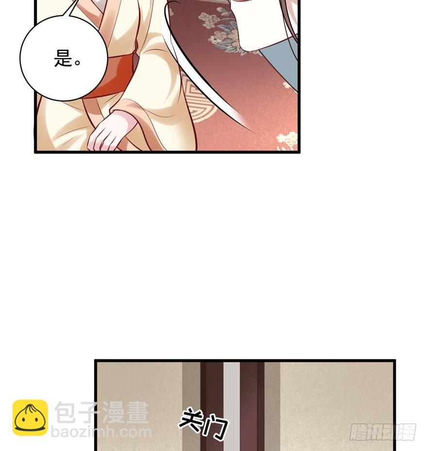 13 继母这么快就知道了？(1/2)-第15话