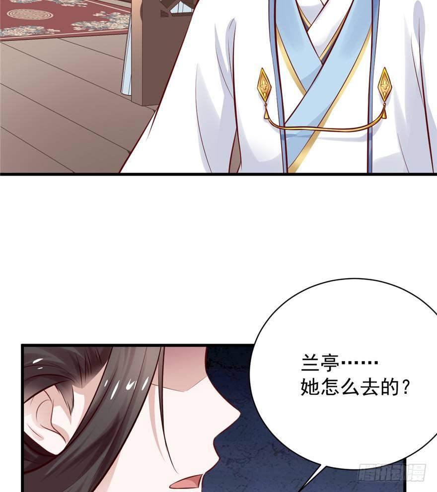 13 继母这么快就知道了？(1/2)-第15话