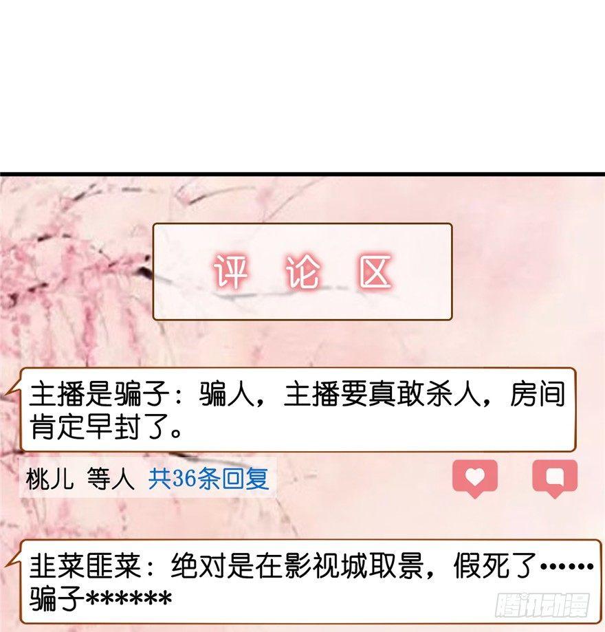 13 继母这么快就知道了？(1/2)-第15话