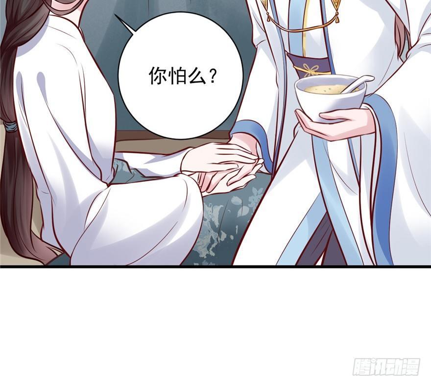 13 继母这么快就知道了？(1/2)-第15话