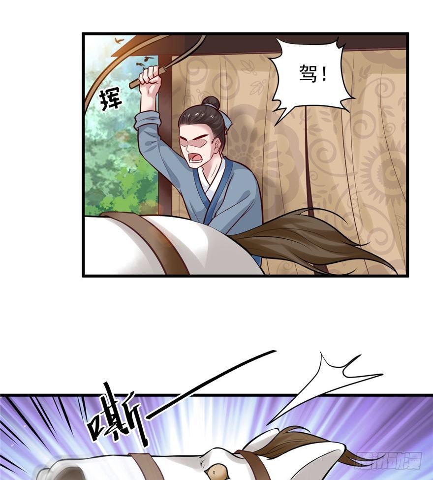 15 &rdquo;父子&ldquo;初见(1/2)-第17话