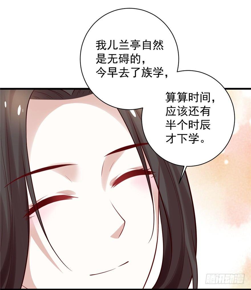 15 &rdquo;父子&ldquo;初见(1/2)-第17话