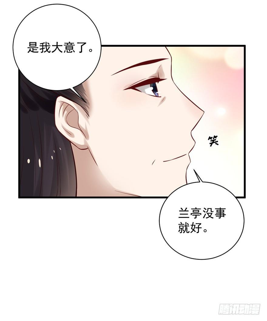 15 &rdquo;父子&ldquo;初见(1/2)-第17话