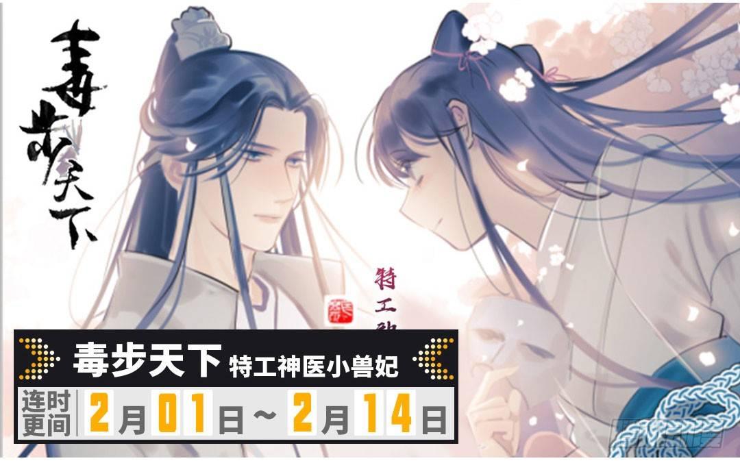 15 &rdquo;父子&ldquo;初见(1/2)-第17话
