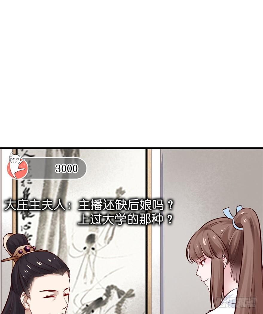 16 MDZZ！(1/2)-第19话