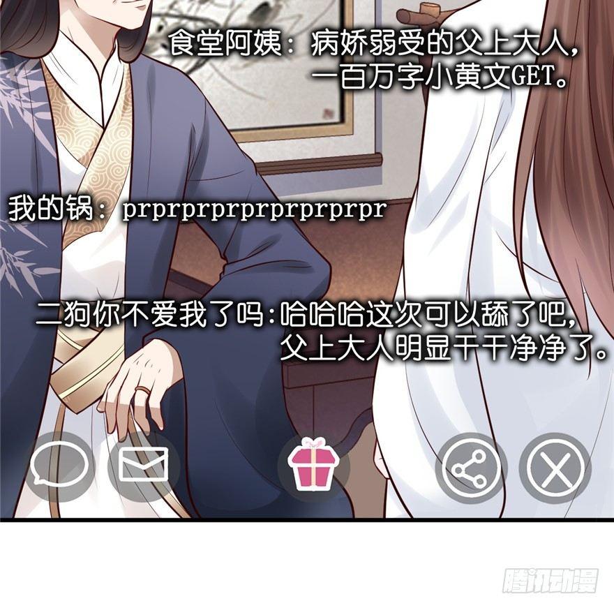 16 MDZZ！(1/2)-第19话