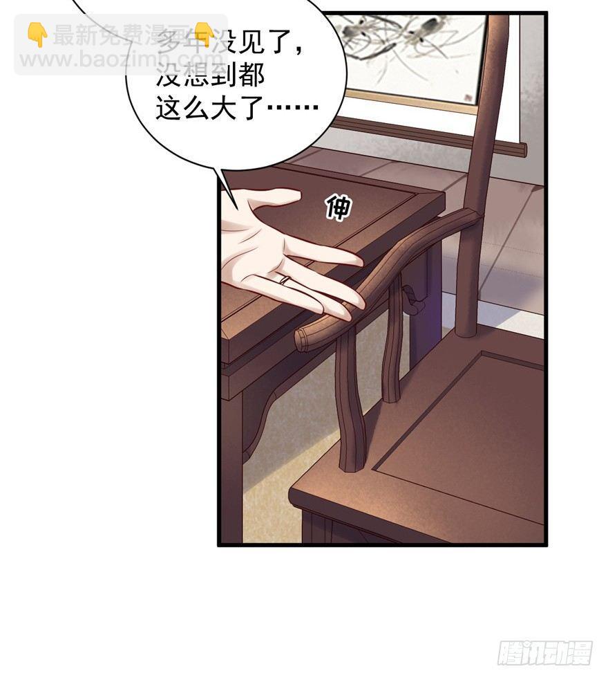 16 MDZZ！(1/2)-第19话