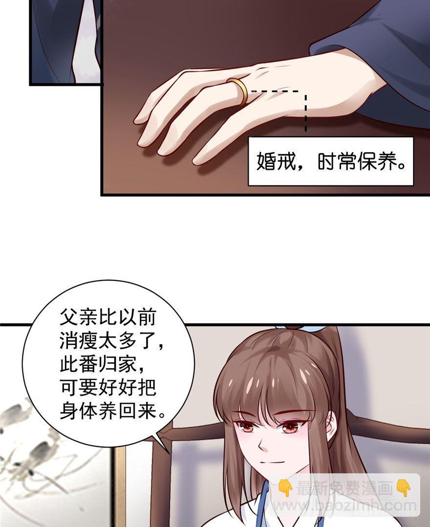 16 MDZZ！(1/2)-第19话