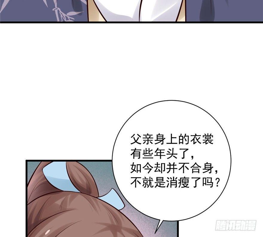 16 MDZZ！(1/2)-第19话