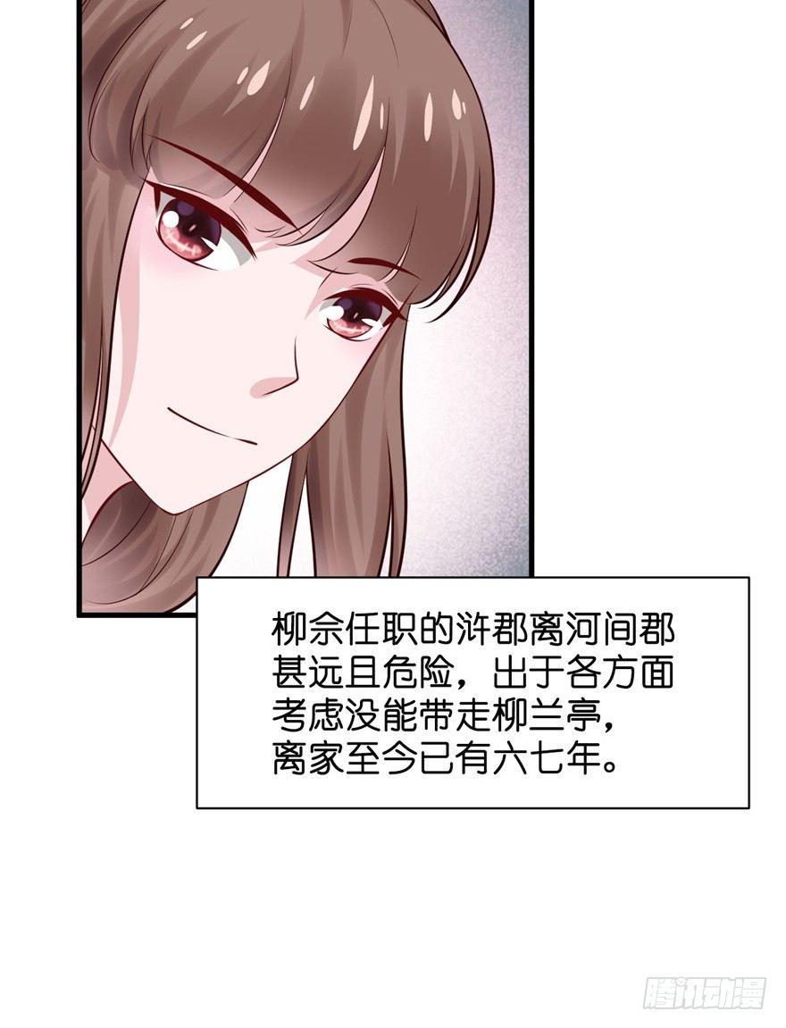 16 MDZZ！(1/2)-第19话