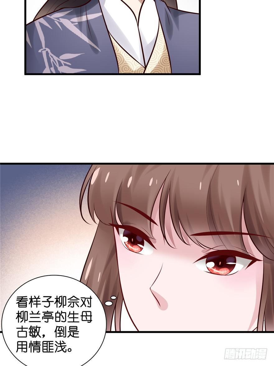 16 MDZZ！(1/2)-第19话