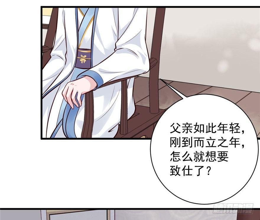 16 MDZZ！(1/2)-第19话