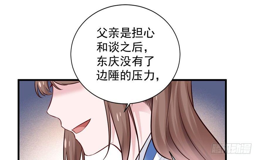 16 MDZZ！(1/2)-第19话