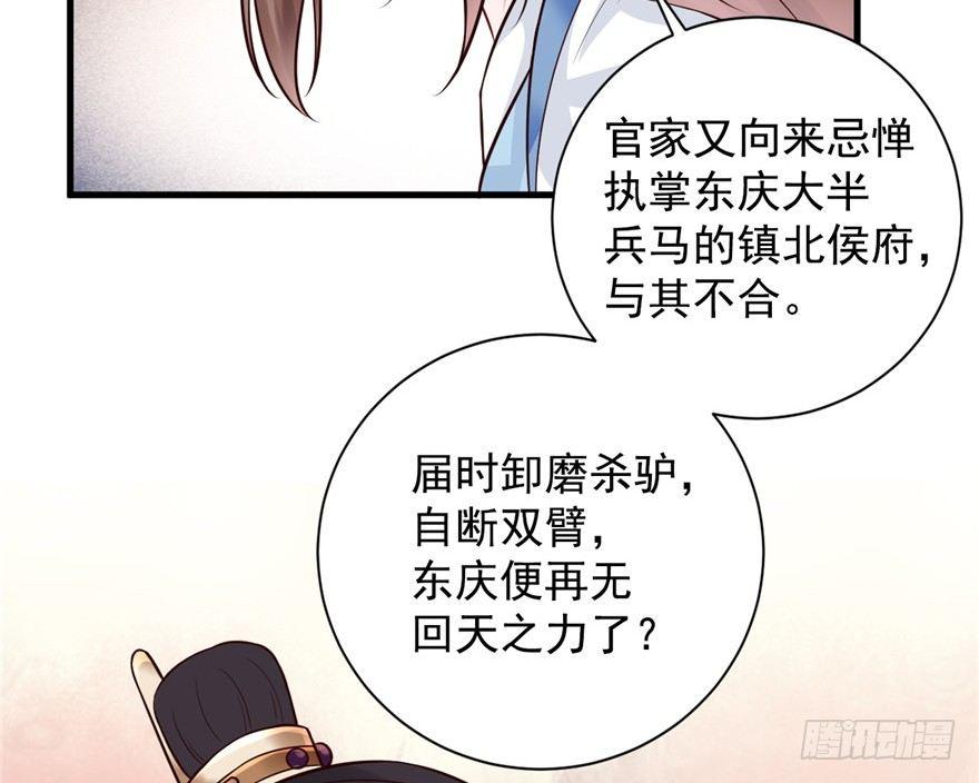 16 MDZZ！(1/2)-第19话