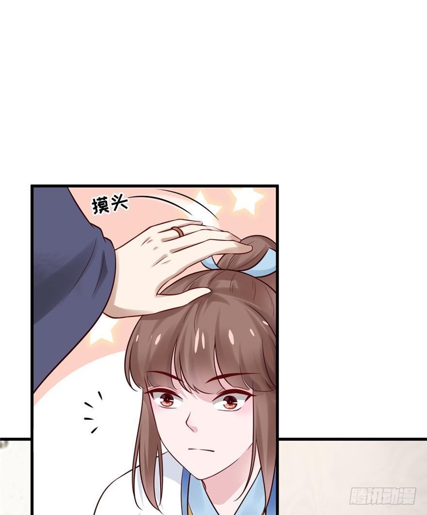 16 MDZZ！(1/2)-第19话