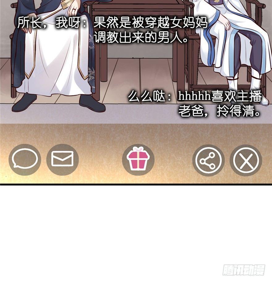 16 MDZZ！(1/2)-第19话