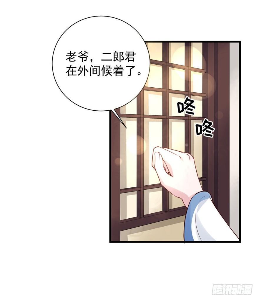 16 MDZZ！(1/2)-第19话