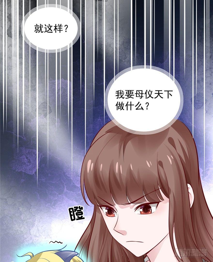 02 直播间扑了！(1/2)-第3话