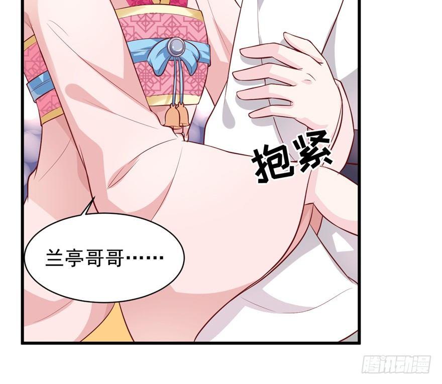 02 直播间扑了！(1/2)-第3话