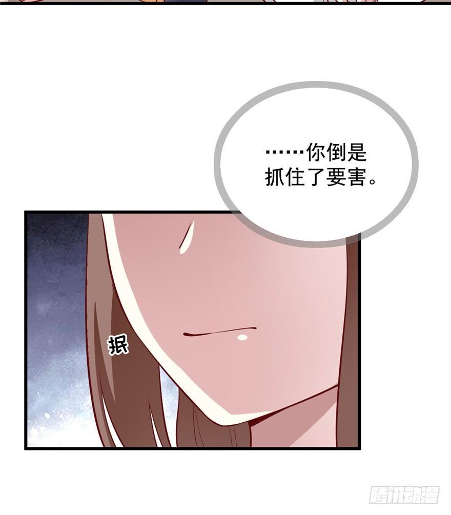 02 直播间扑了！(1/2)-第3话