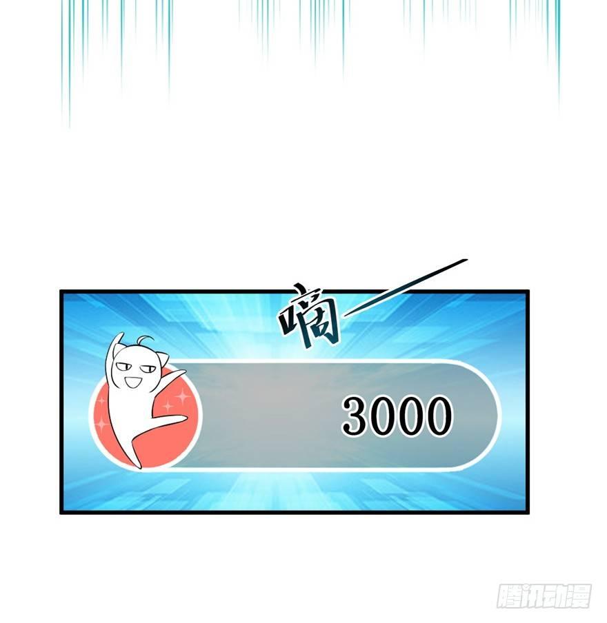 18 不能我一个人眼瞎(1/2)-第21话
