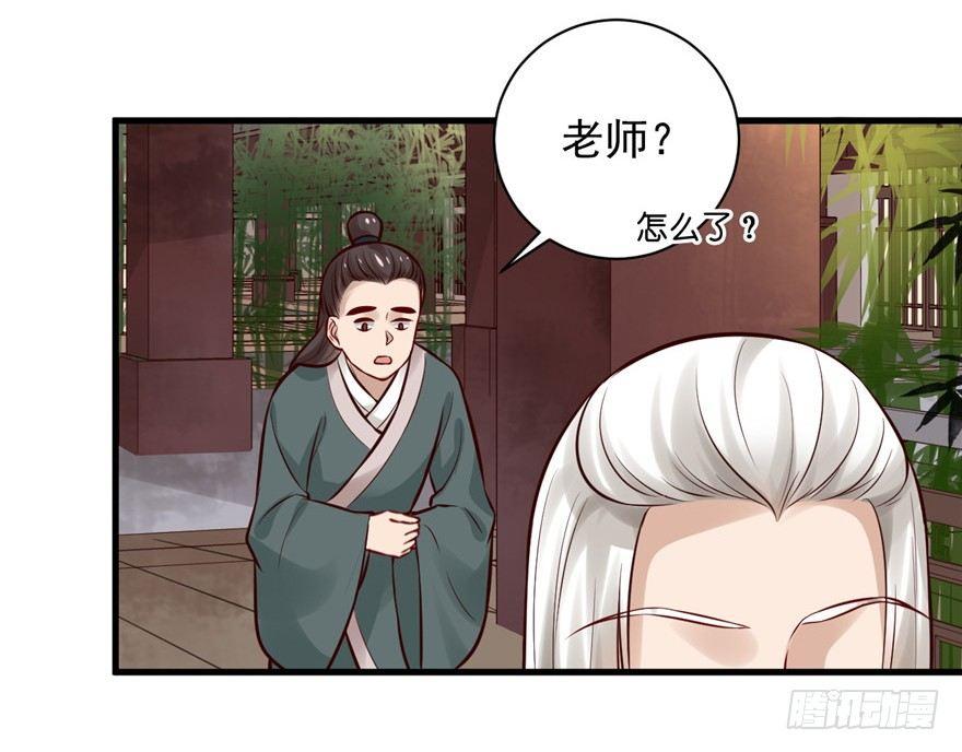 18 不能我一个人眼瞎(1/2)-第21话