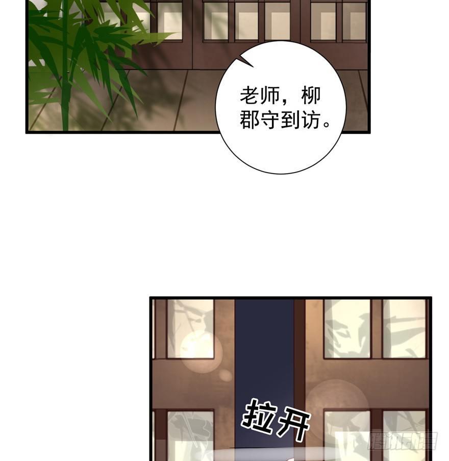 18 不能我一个人眼瞎(1/2)-第21话