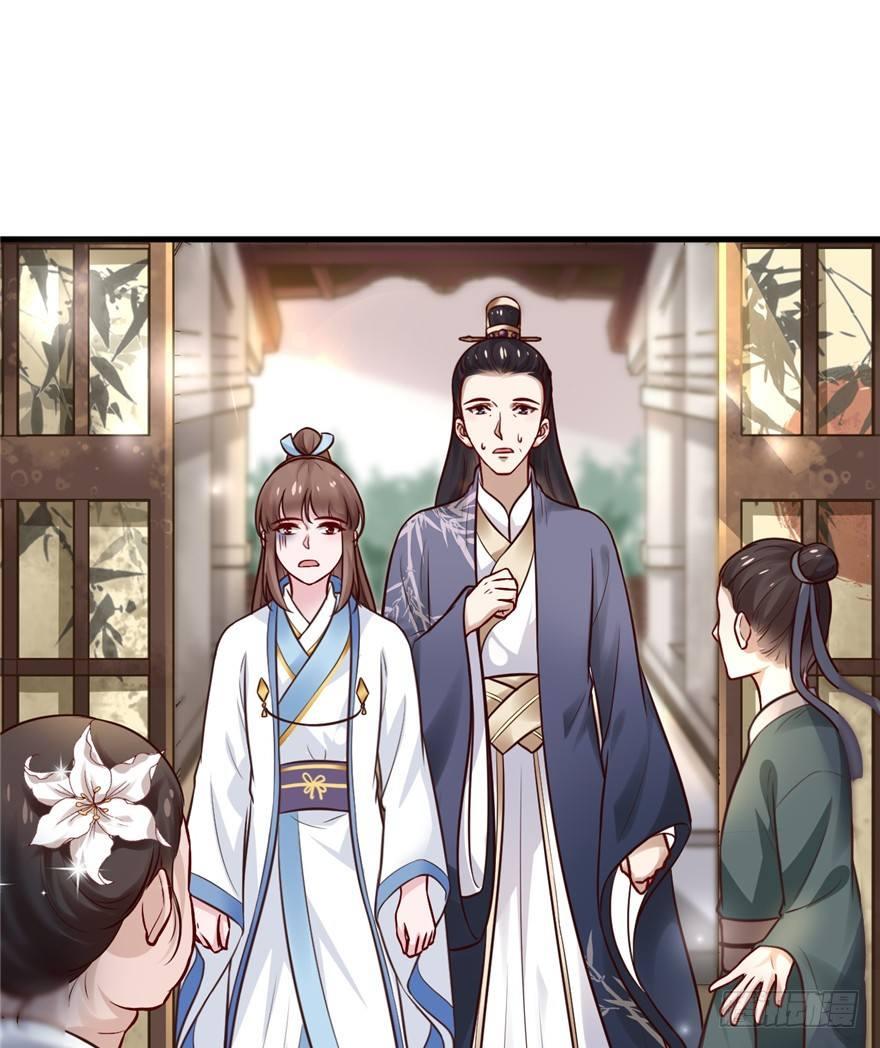 18 不能我一个人眼瞎(1/2)-第21话