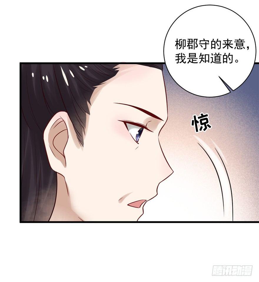 18 不能我一个人眼瞎(1/2)-第21话