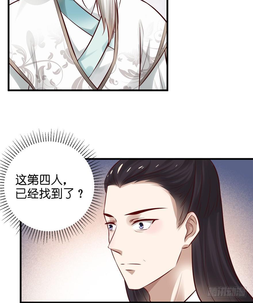 18 不能我一个人眼瞎(1/2)-第21话