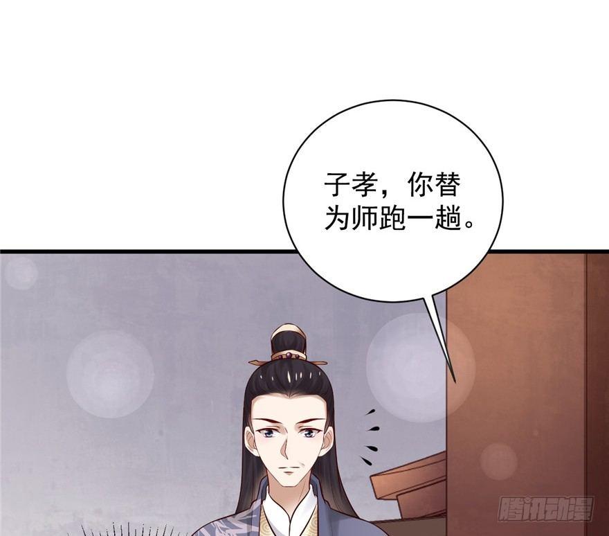 18 不能我一个人眼瞎(1/2)-第21话