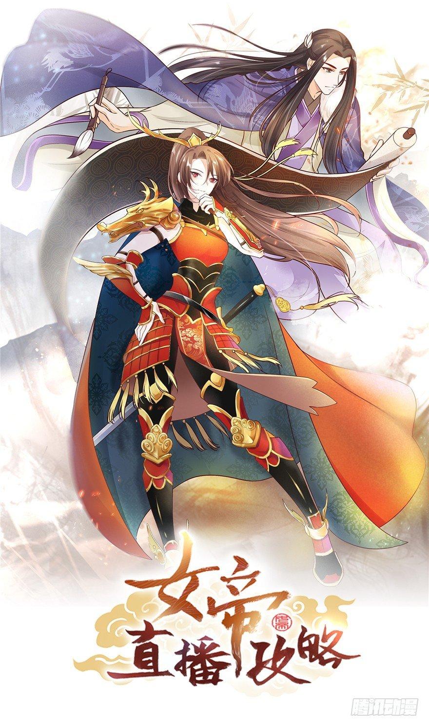 20 强撩灰飞烟灭(1/2)-第23话