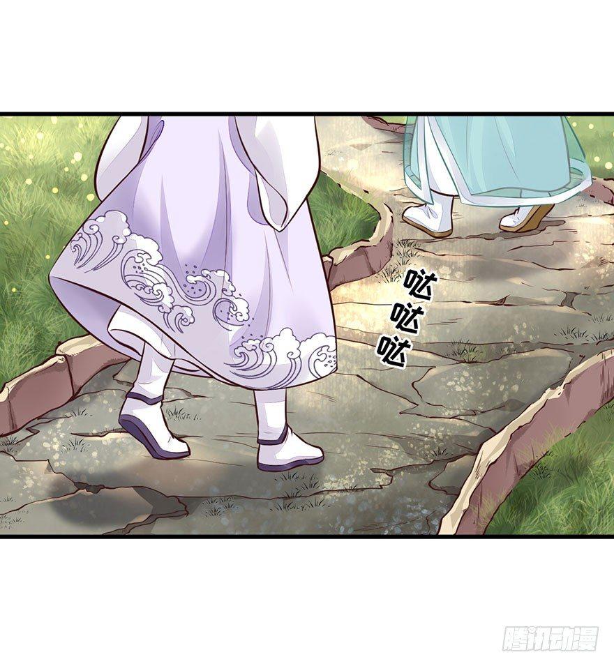 20 强撩灰飞烟灭(1/2)-第23话